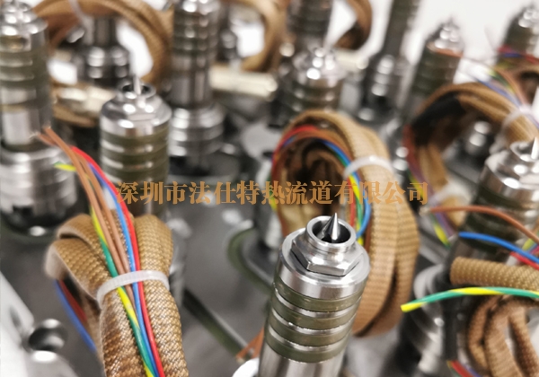 單點針閥熱嘴