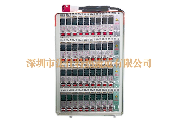 36組溫控箱