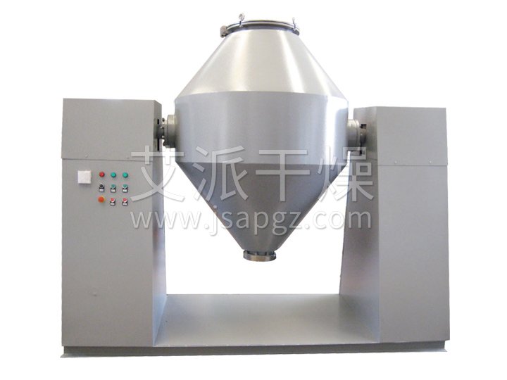 SZH係列雙錐混合機